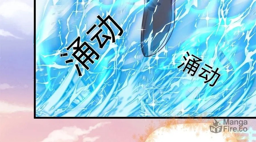 Read Toshiue no Hito (Colored) chapter 50 image 23 on Lezhin