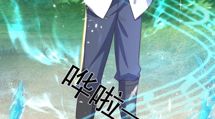 Read Toshiue no Hito (Colored) chapter 50 image 25 on Lezhin