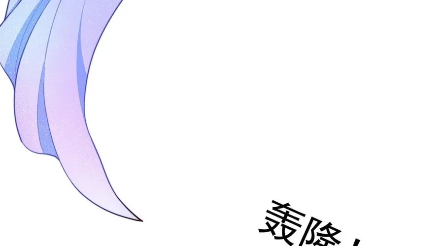Read Toshiue no Hito (Colored) chapter 50 image 33 on Lezhin