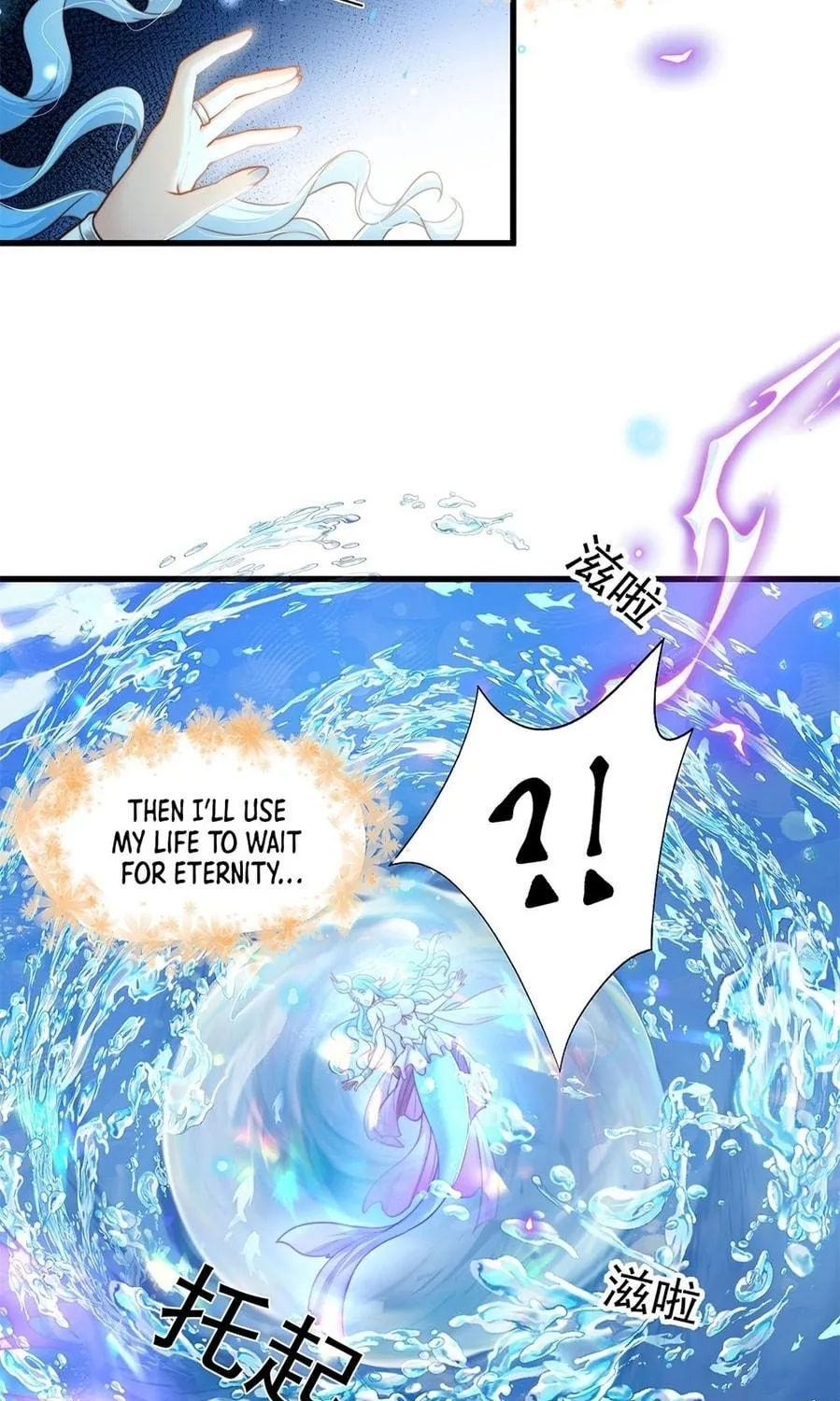 Read Toshiue no Hito (Colored) chapter 50 image 40 on Lezhin