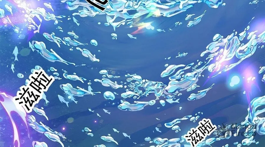 Read Toshiue no Hito (Colored) chapter 50 image 41 on Lezhin