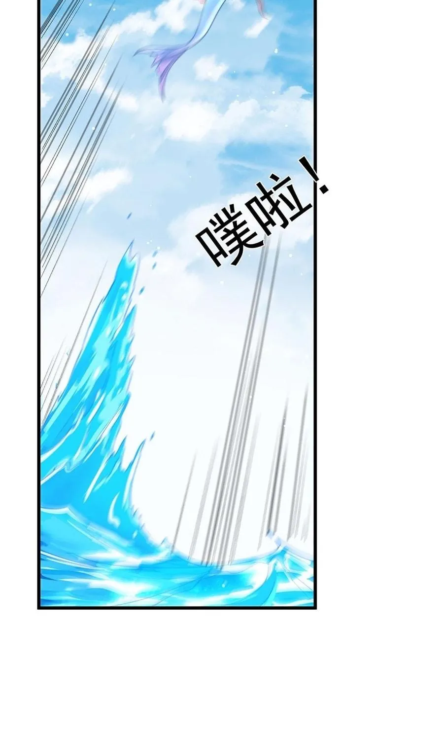 Read Toshiue no Hito (Colored) chapter 50 image 64 on Lezhin