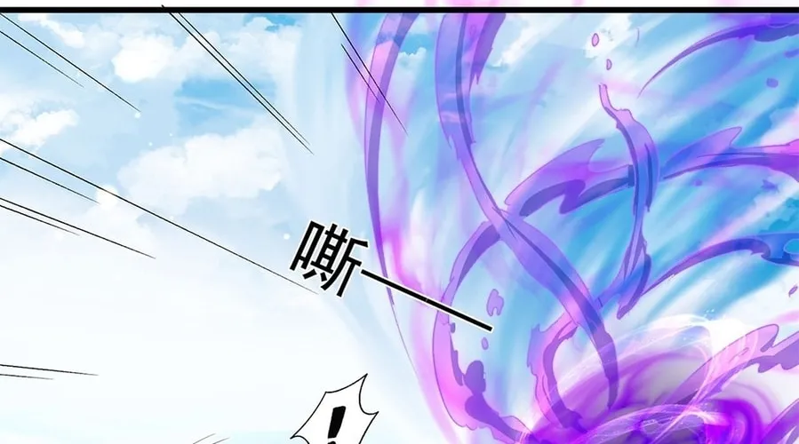Read Toshiue no Hito (Colored) chapter 50 image 67 on Lezhin