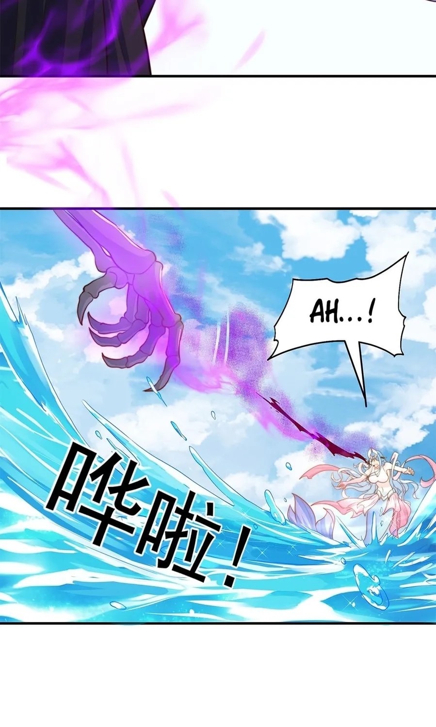 Read Toshiue no Hito (Colored) chapter 51 image 20 on Lezhin