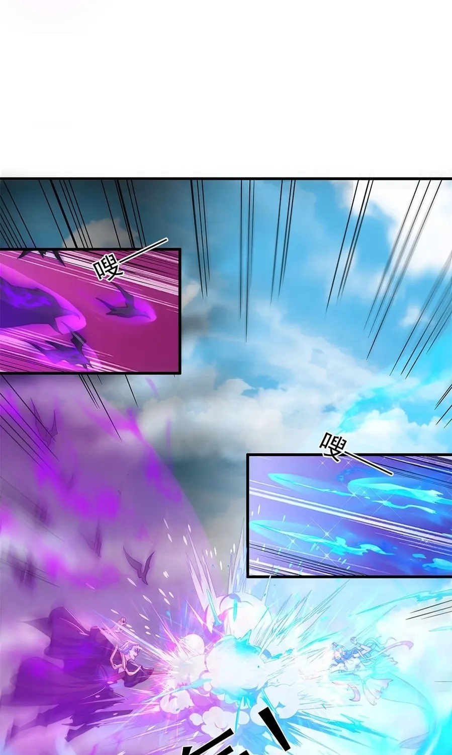 Read Toshiue no Hito (Colored) chapter 51 image 26 on Lezhin