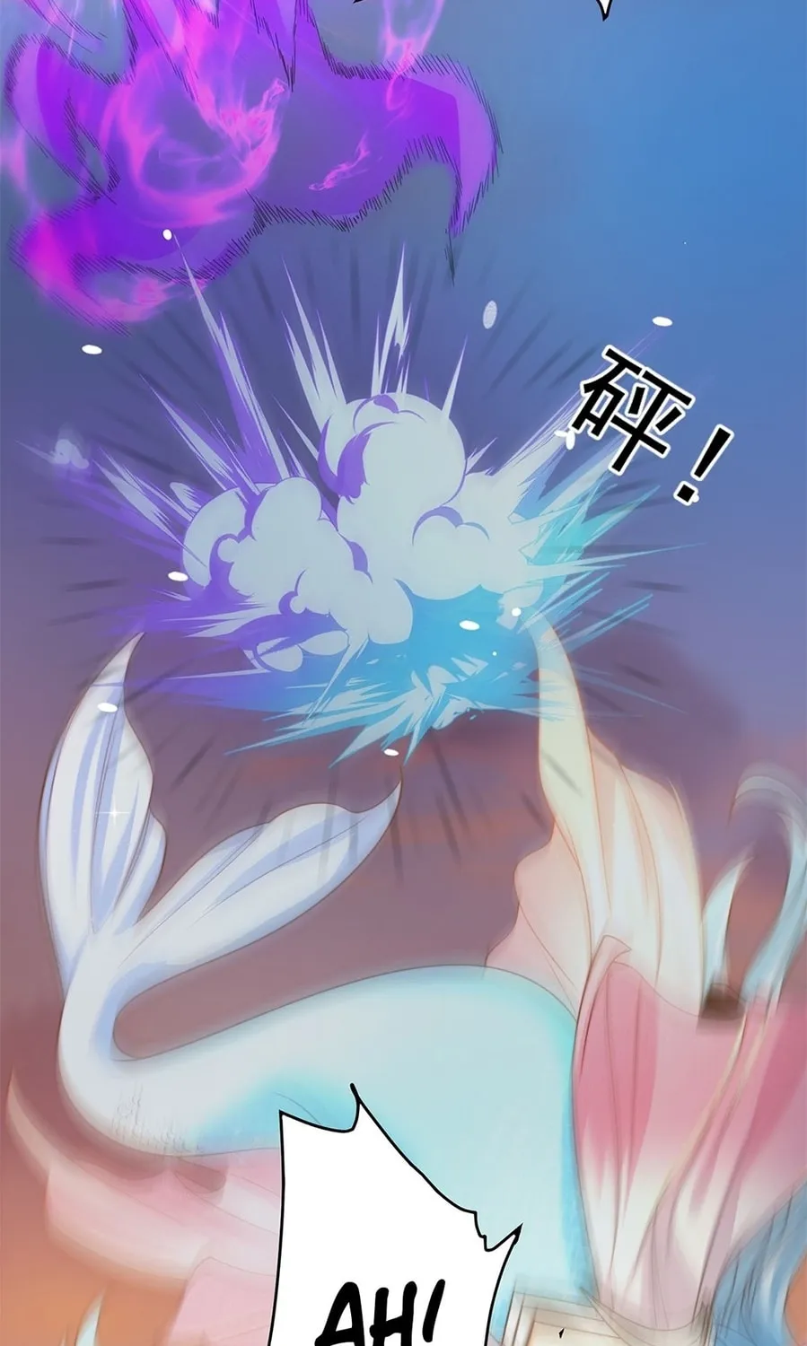 Read Toshiue no Hito (Colored) chapter 51 image 32 on Lezhin