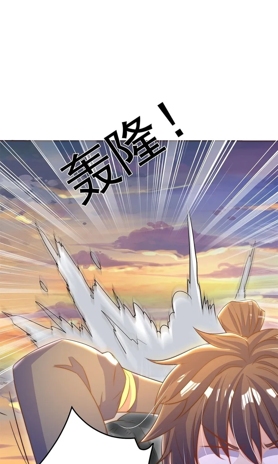 Read Toshiue no Hito (Colored) chapter 51 image 36 on Lezhin