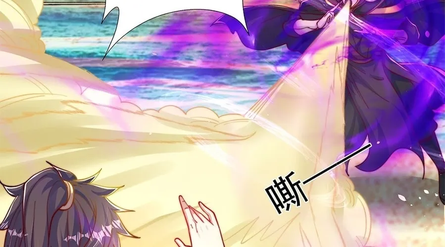 Read Toshiue no Hito (Colored) chapter 51 image 57 on Lezhin