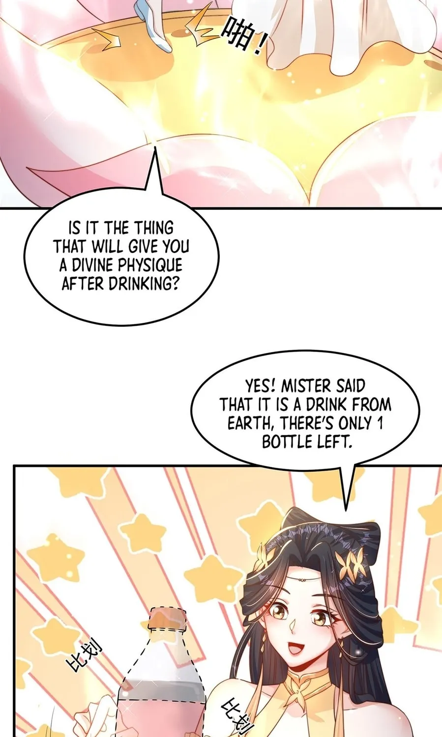 Read Toshiue no Hito (Colored) chapter 52 image 66 on Lezhin