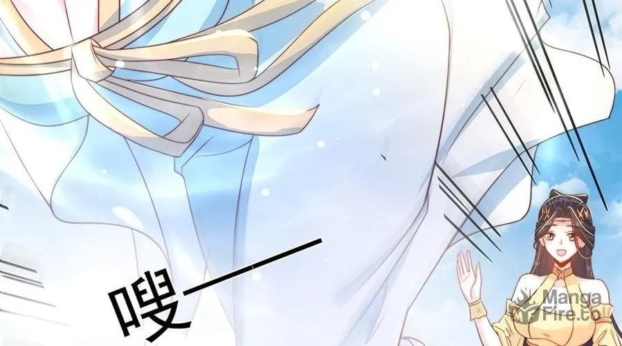 Read Toshiue no Hito (Colored) chapter 52 image 69 on Lezhin