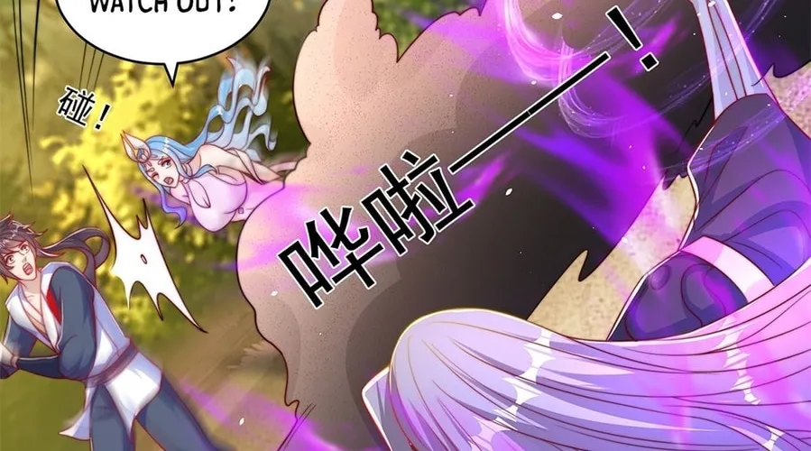 Read Toshiue no Hito (Colored) chapter 52 image 7 on Lezhin