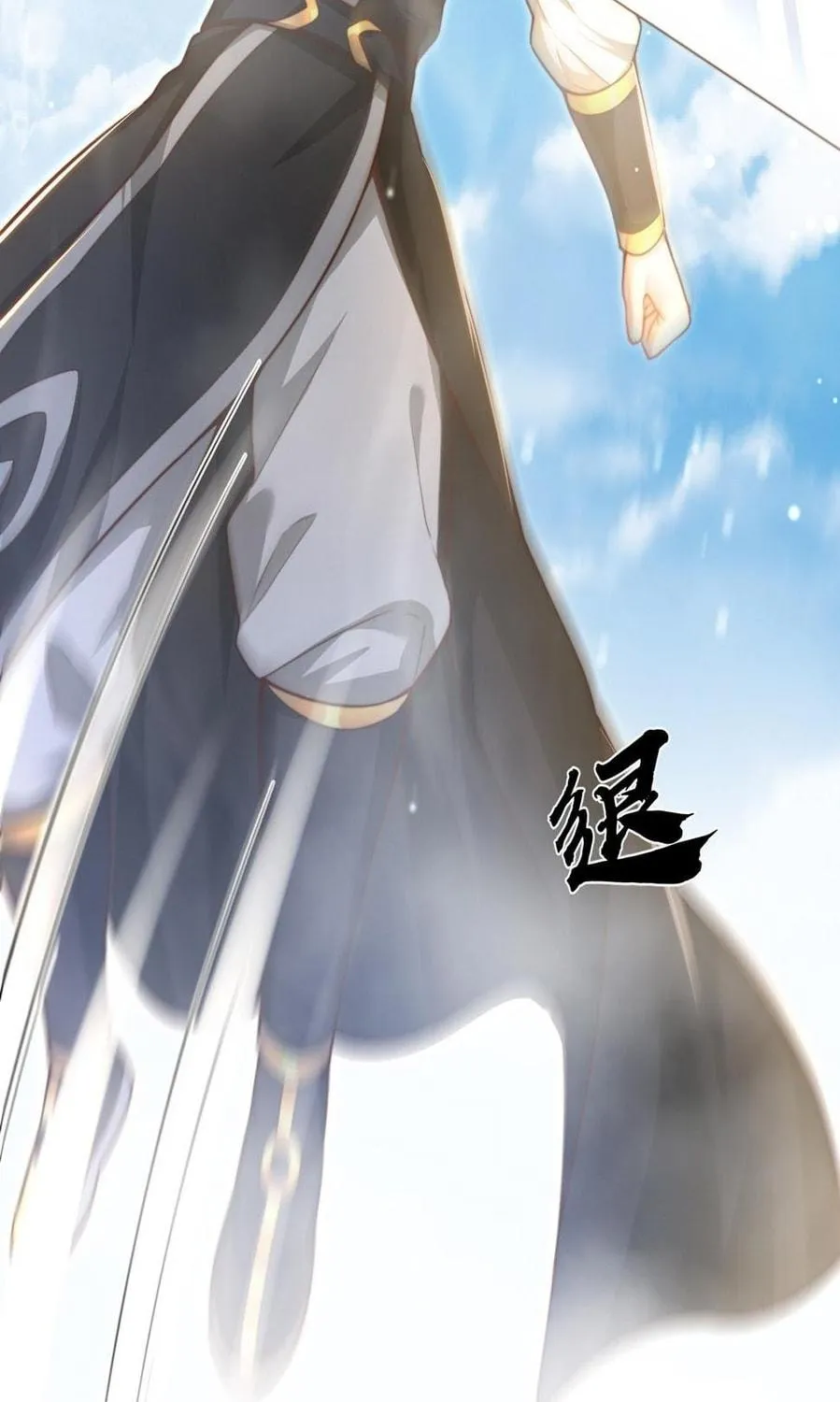 Read Toshiue no Hito (Colored) chapter 53 image 16 on Lezhin