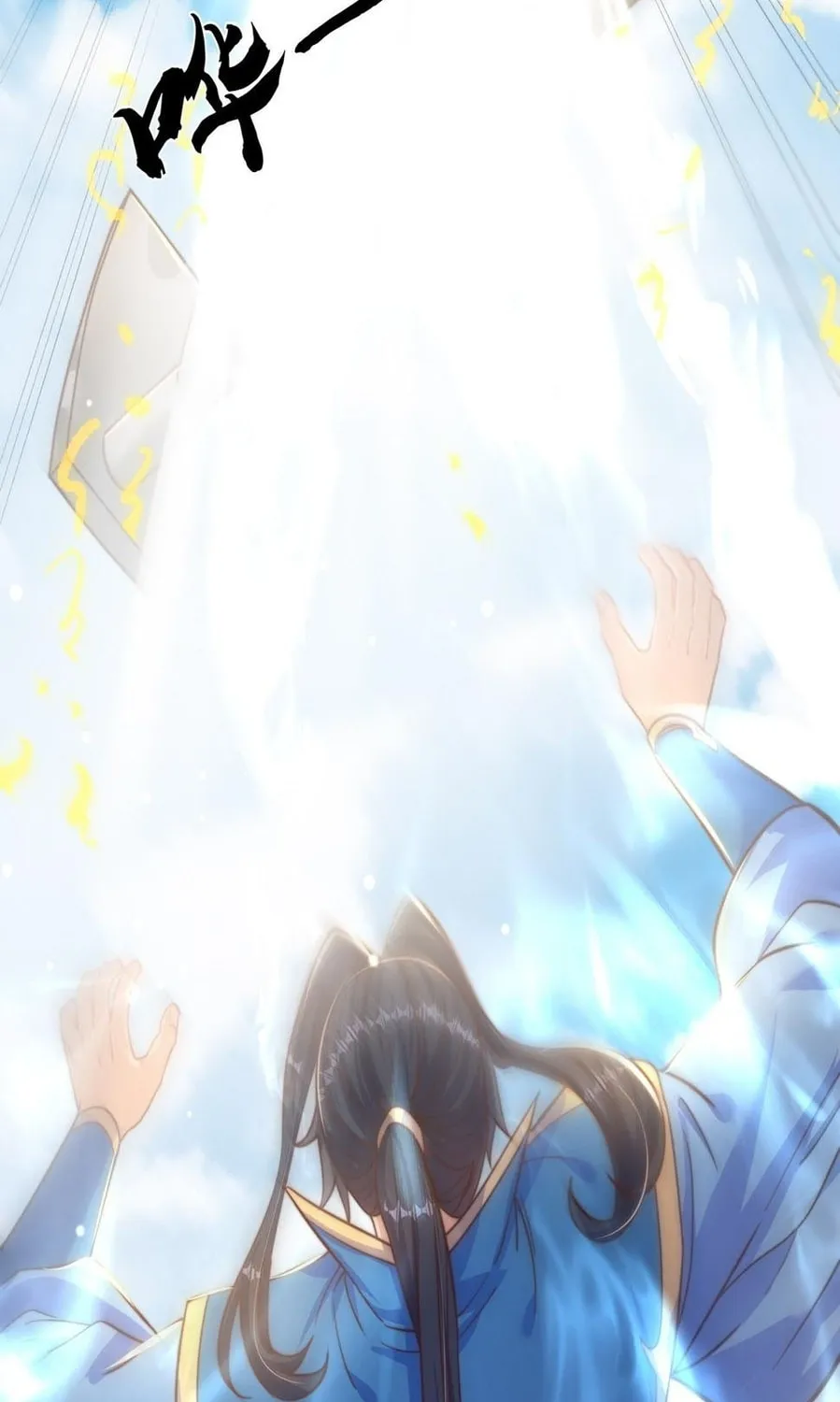 Read Toshiue no Hito (Colored) chapter 53 image 24 on Lezhin