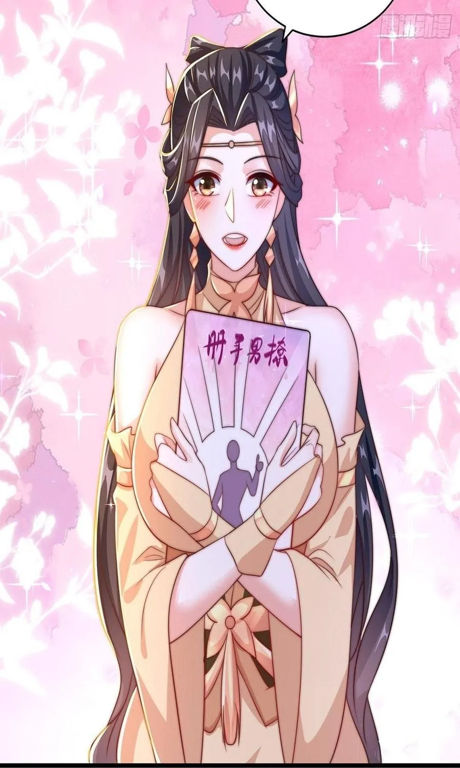 Read Toshiue no Hito (Colored) chapter 53 image 52 on Lezhin