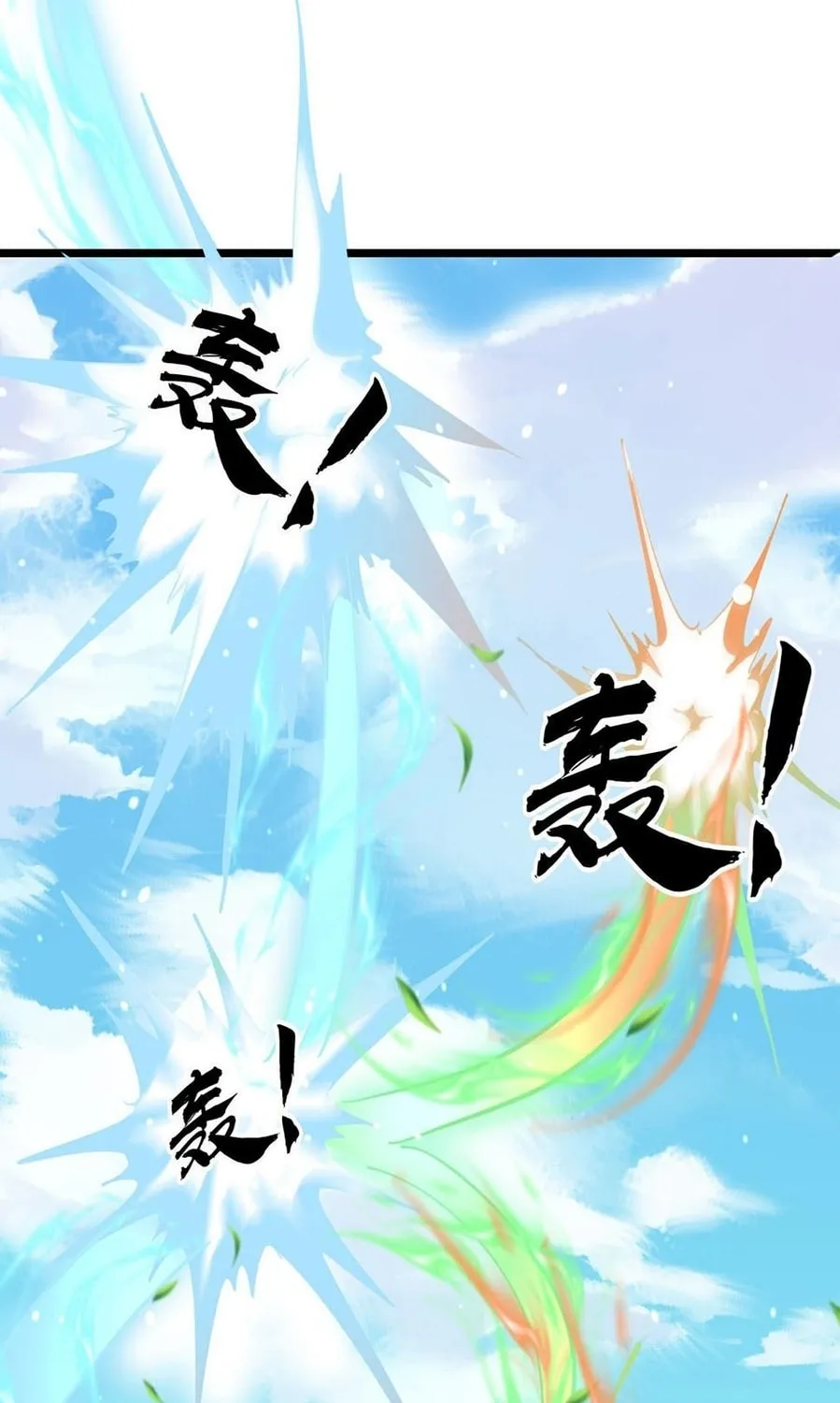 Read Toshiue no Hito (Colored) chapter 53 image 62 on Lezhin