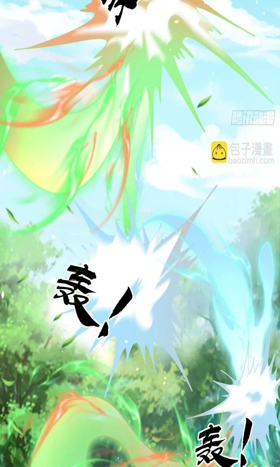 Read Toshiue no Hito (Colored) chapter 53 image 64 on Lezhin