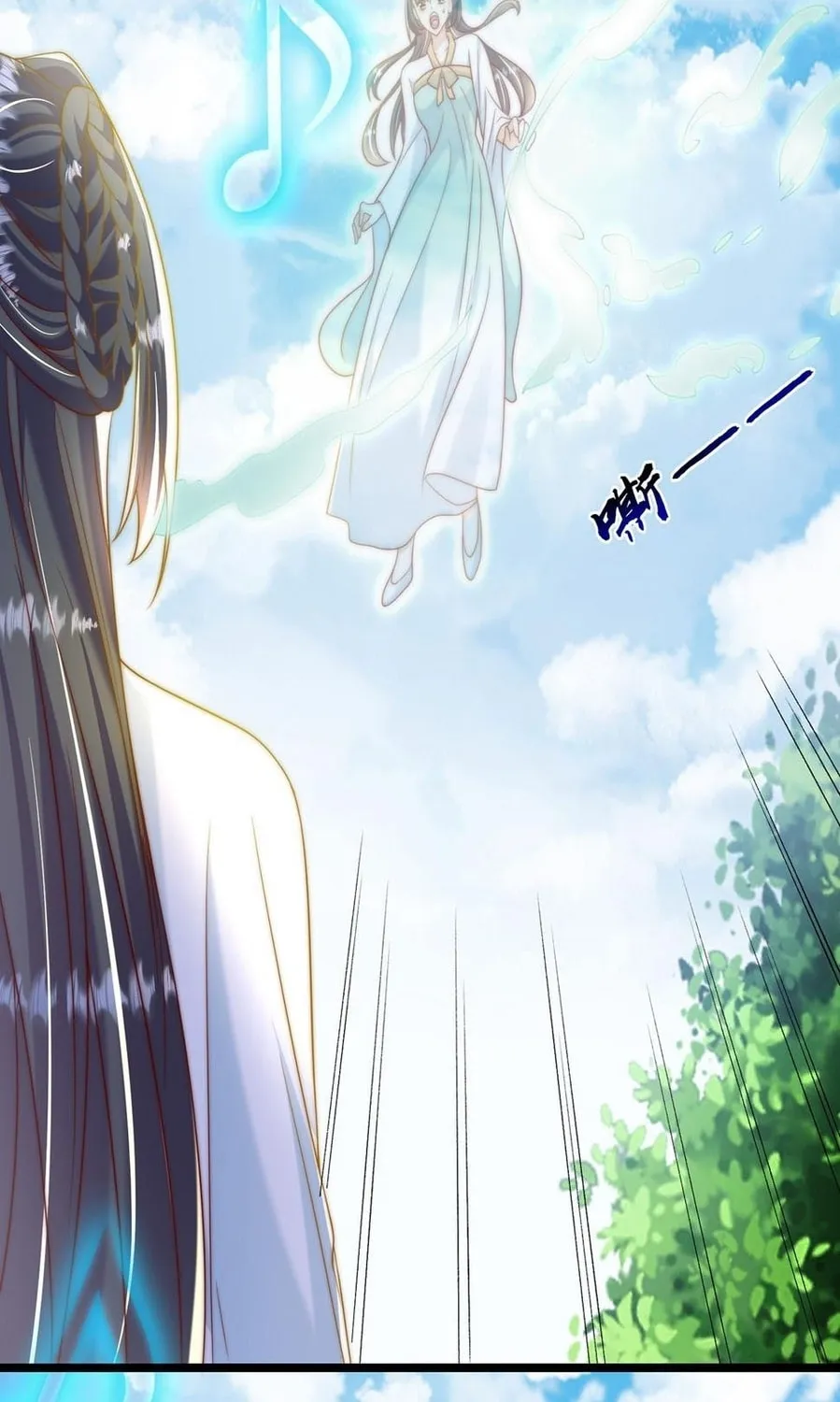 Read Toshiue no Hito (Colored) chapter 53 image 72 on Lezhin