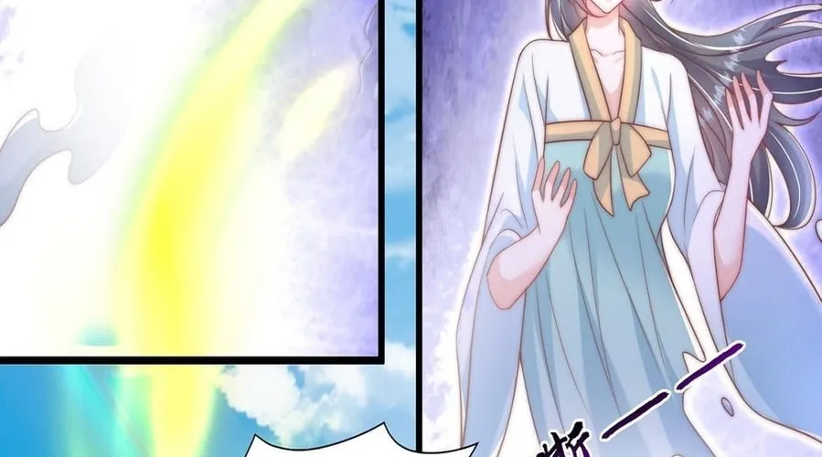 Read Toshiue no Hito (Colored) chapter 53 image 75 on Lezhin