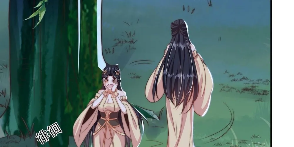 Read Toshiue no Hito (Colored) chapter 54 image 51 on Lezhin