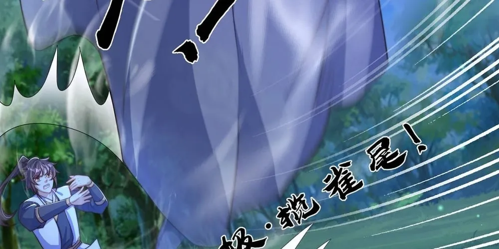 Read Toshiue no Hito (Colored) chapter 55 image 21 on Lezhin