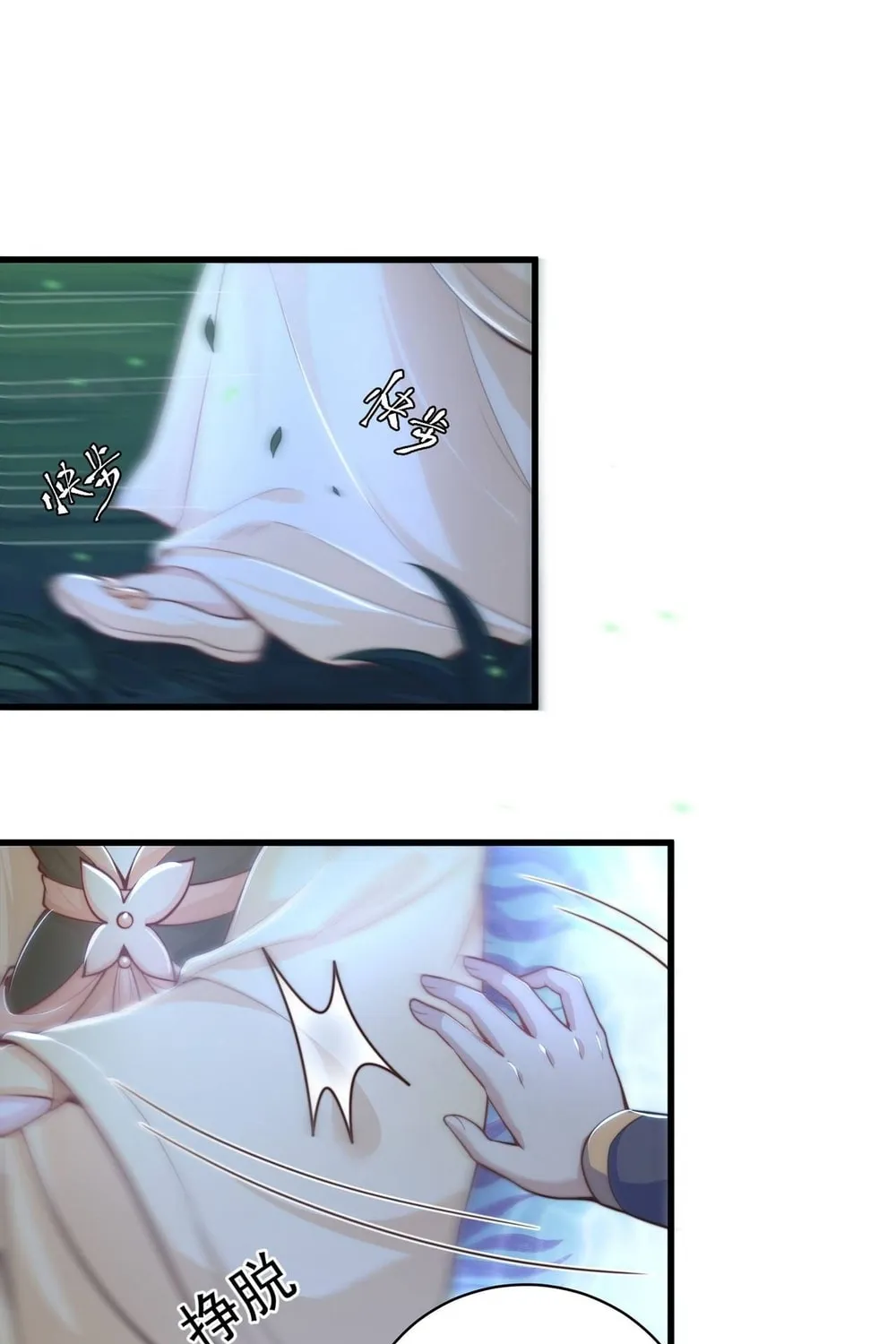 Read Toshiue no Hito (Colored) chapter 55 image 36 on Lezhin