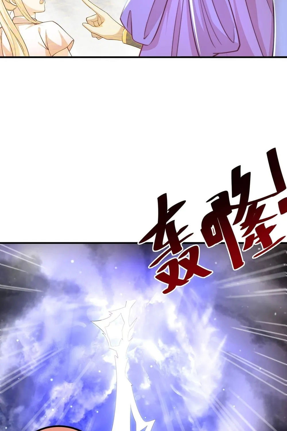 Toshiue no Hito (Colored) Chapter 56 page 21 - 