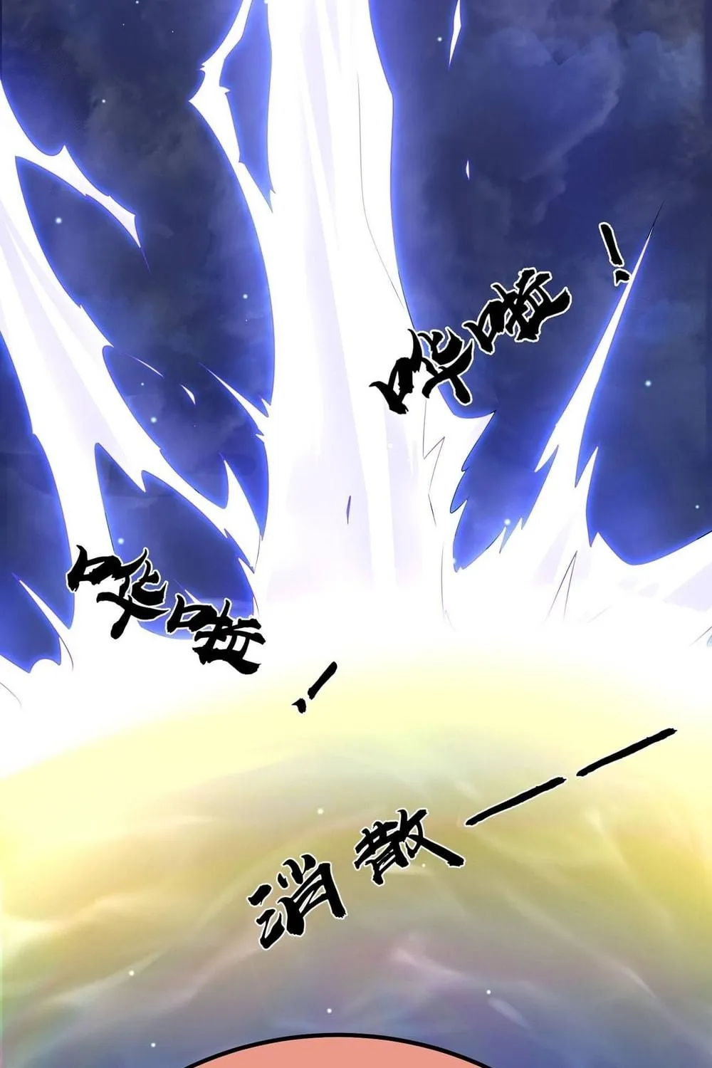 Toshiue no Hito (Colored) Chapter 56 page 23 - 