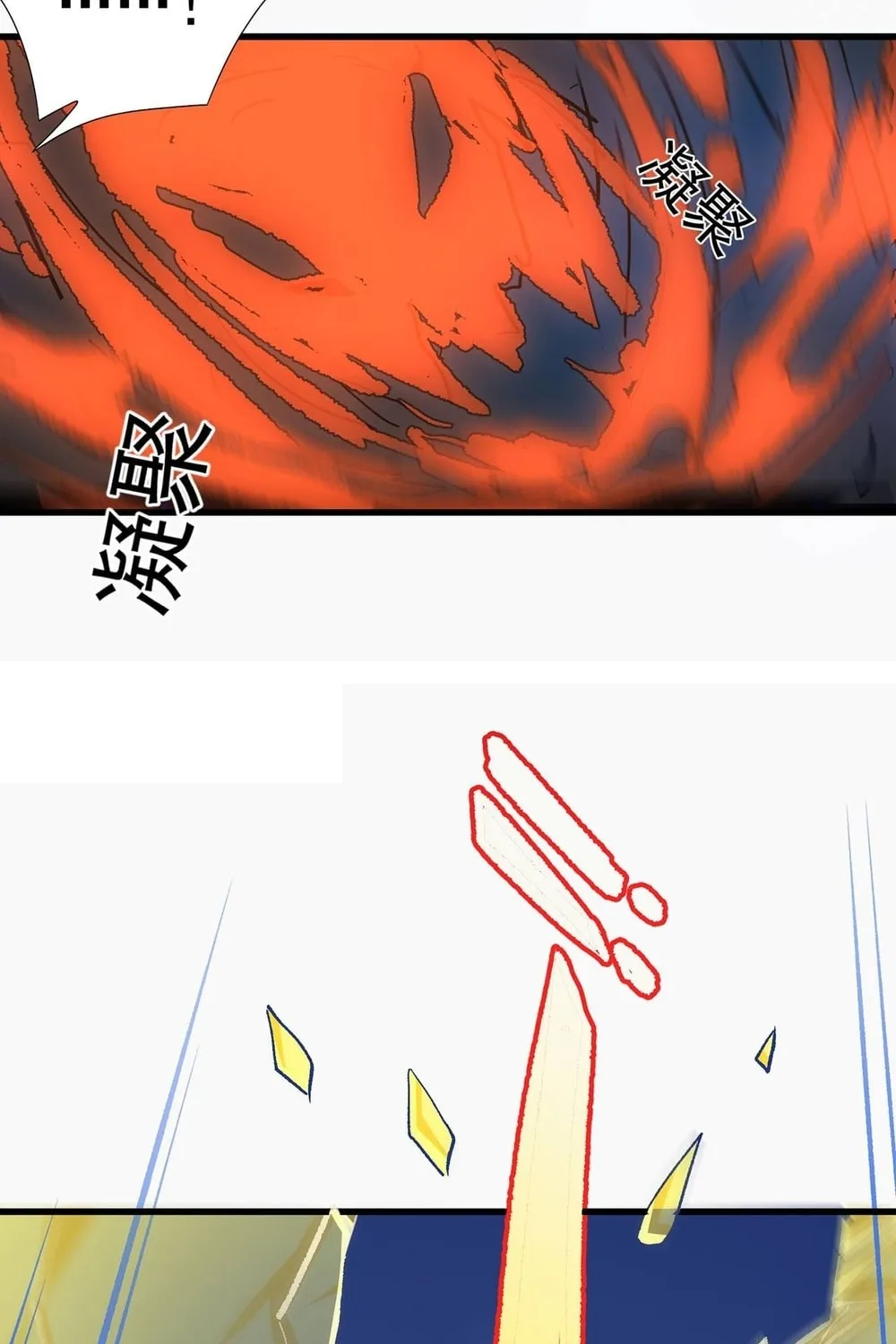 Toshiue no Hito (Colored) Chapter 56 page 31 - 