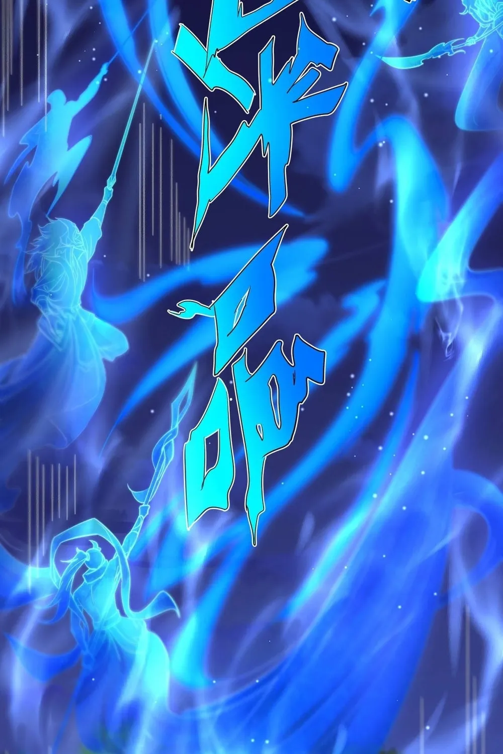 Toshiue no Hito (Colored) Chapter 56 page 43 - 