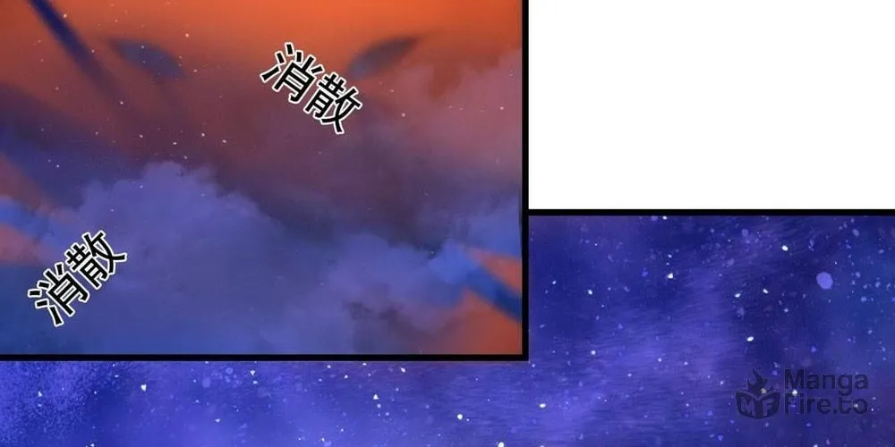 Toshiue no Hito (Colored) Chapter 56 page 54 - 