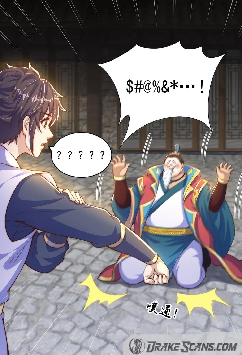 Toshiue no Hito (Colored) Chapter 58 page 53 - 
