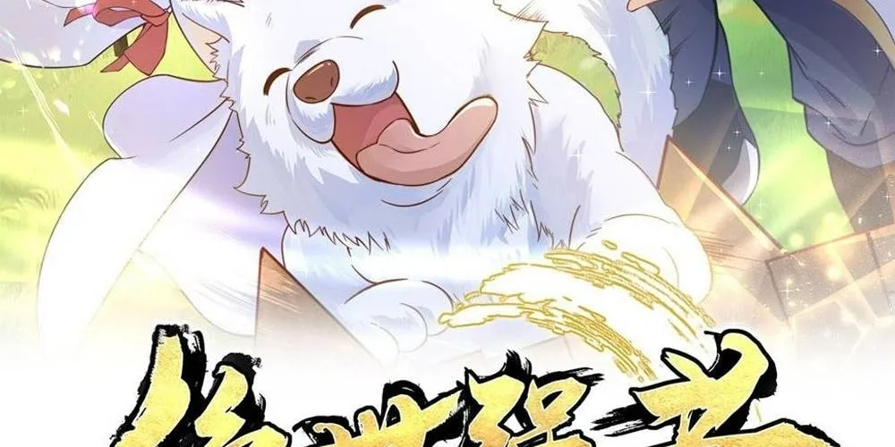 Read Toshiue no Hito (Colored) chapter 59 image 1 on Lezhin