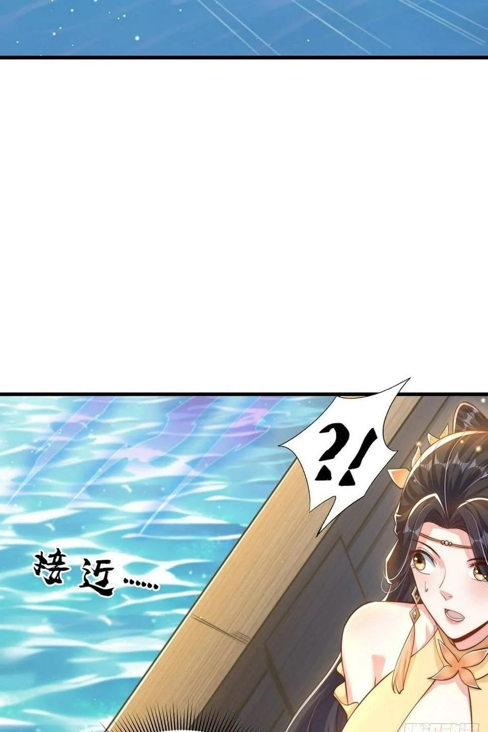 Read Toshiue no Hito (Colored) chapter 59 image 40 on Lezhin