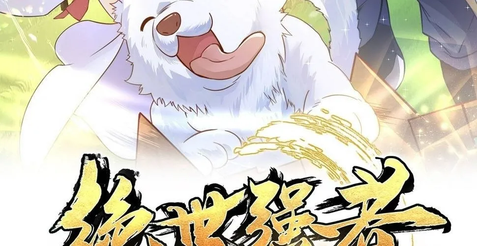 Read Toshiue no Hito (Colored) chapter 60 image 1 on Lezhin