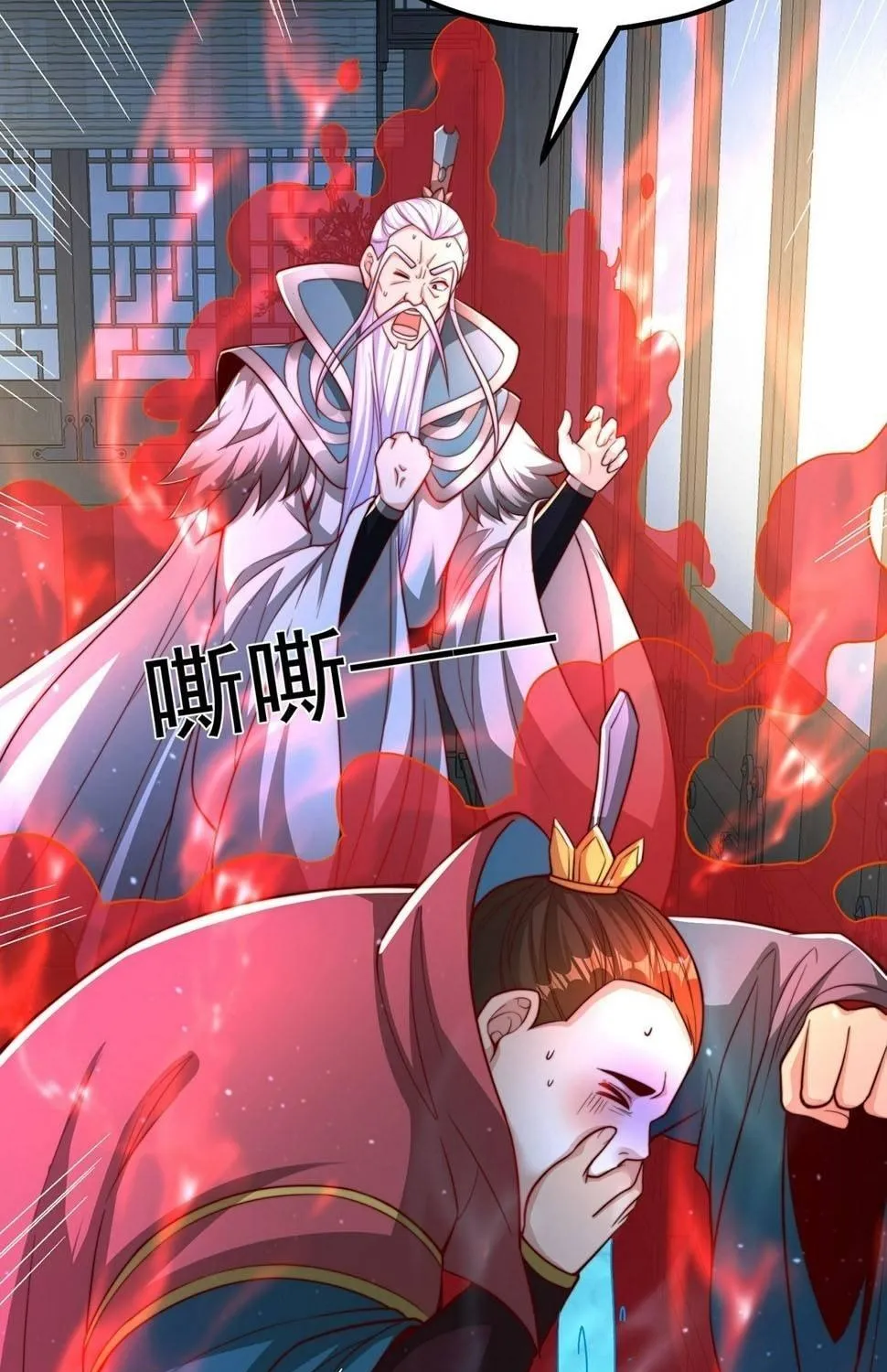 Read Toshiue no Hito (Colored) chapter 60 image 16 on Lezhin