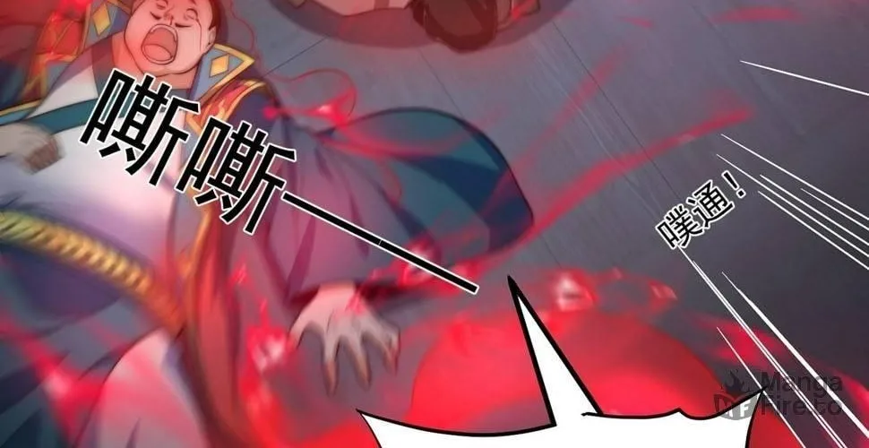 Read Toshiue no Hito (Colored) chapter 60 image 19 on Lezhin