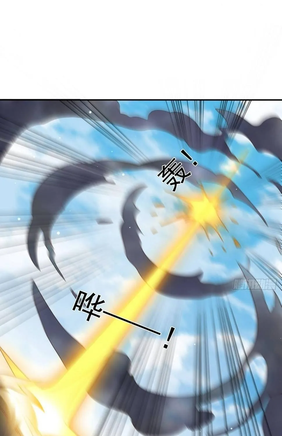 Read Toshiue no Hito (Colored) chapter 60 image 58 on Lezhin