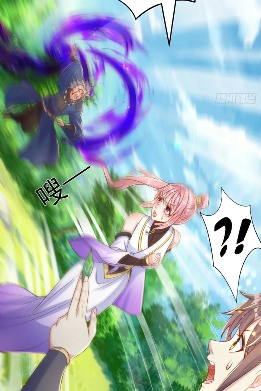 Read Toshiue no Hito (Colored) chapter 62 image 42 on Lezhin