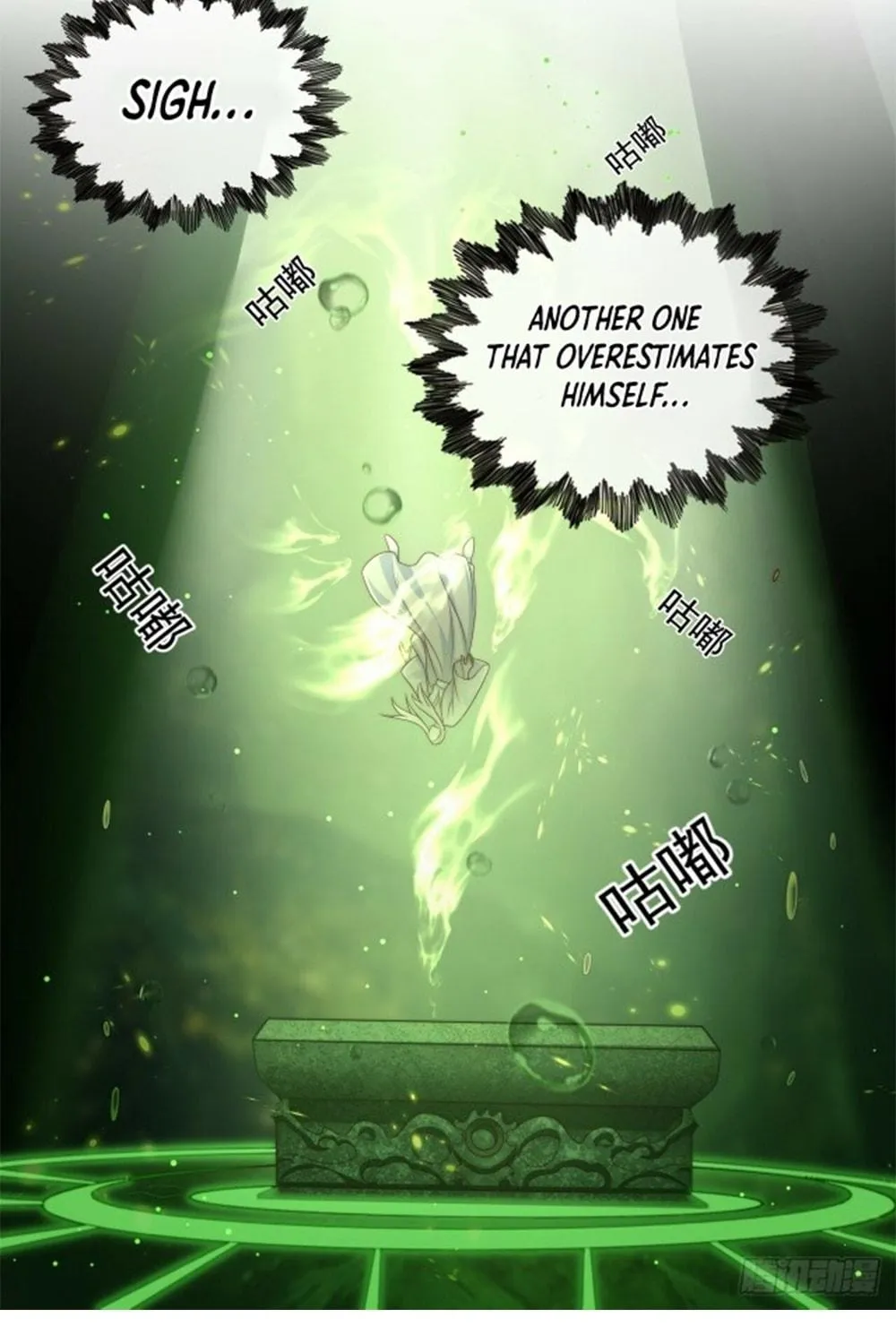 Read Toshiue no Hito (Colored) chapter 62 image 58 on Lezhin