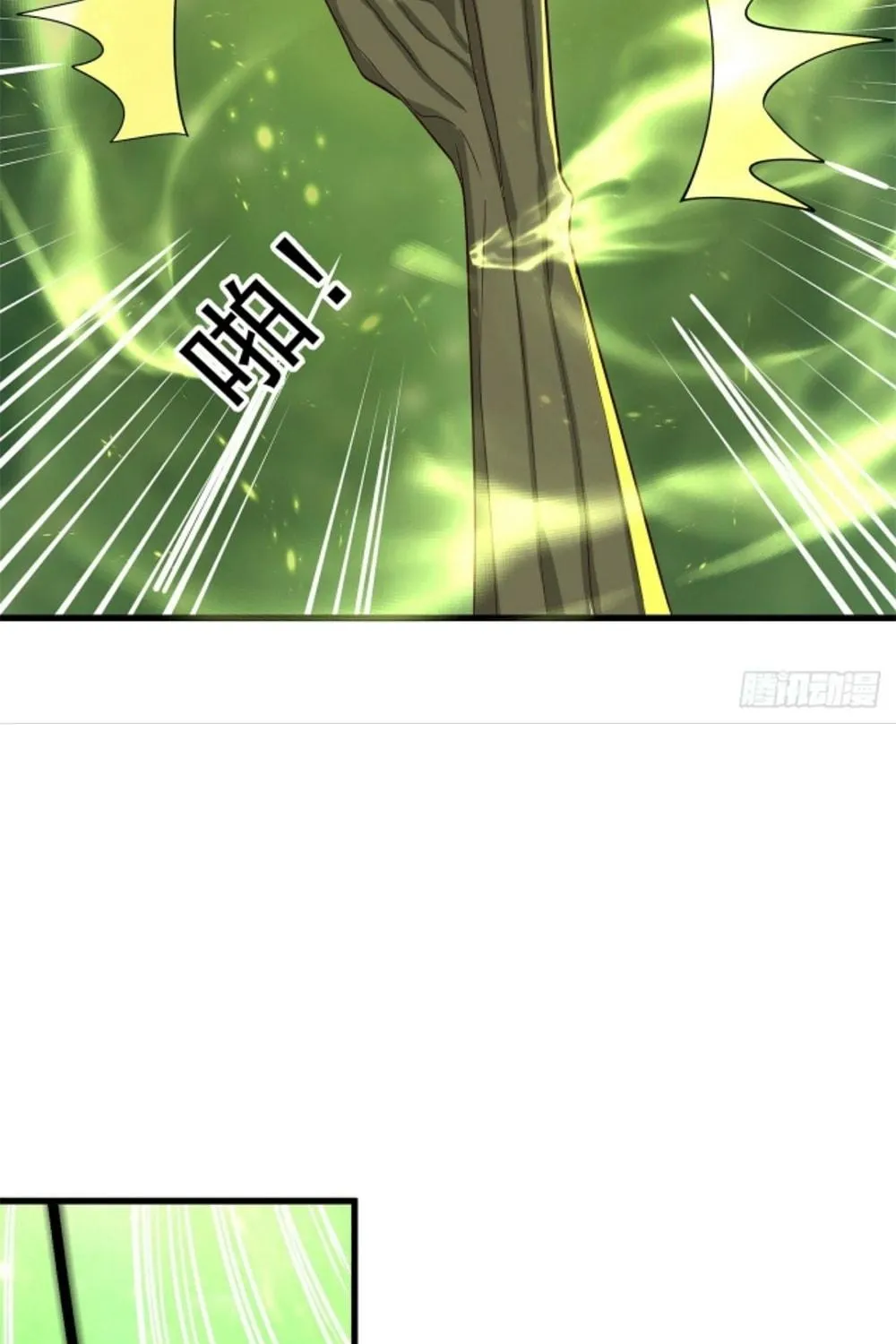 Read Toshiue no Hito (Colored) chapter 62 image 64 on Lezhin