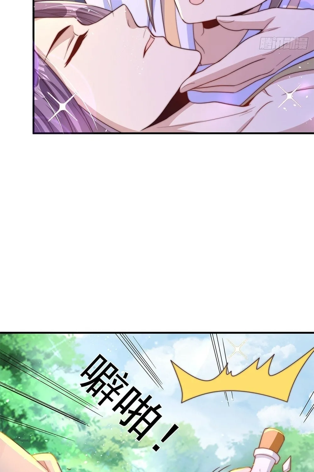 Read Toshiue no Hito (Colored) chapter 63 image 12 on Lezhin