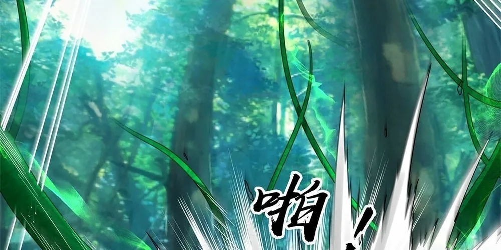 Read Toshiue no Hito (Colored) chapter 63 image 21 on Lezhin