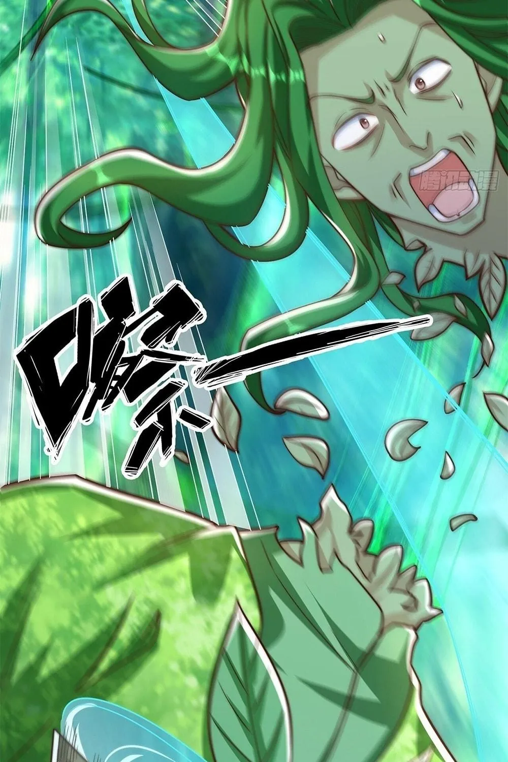 Read Toshiue no Hito (Colored) chapter 63 image 34 on Lezhin