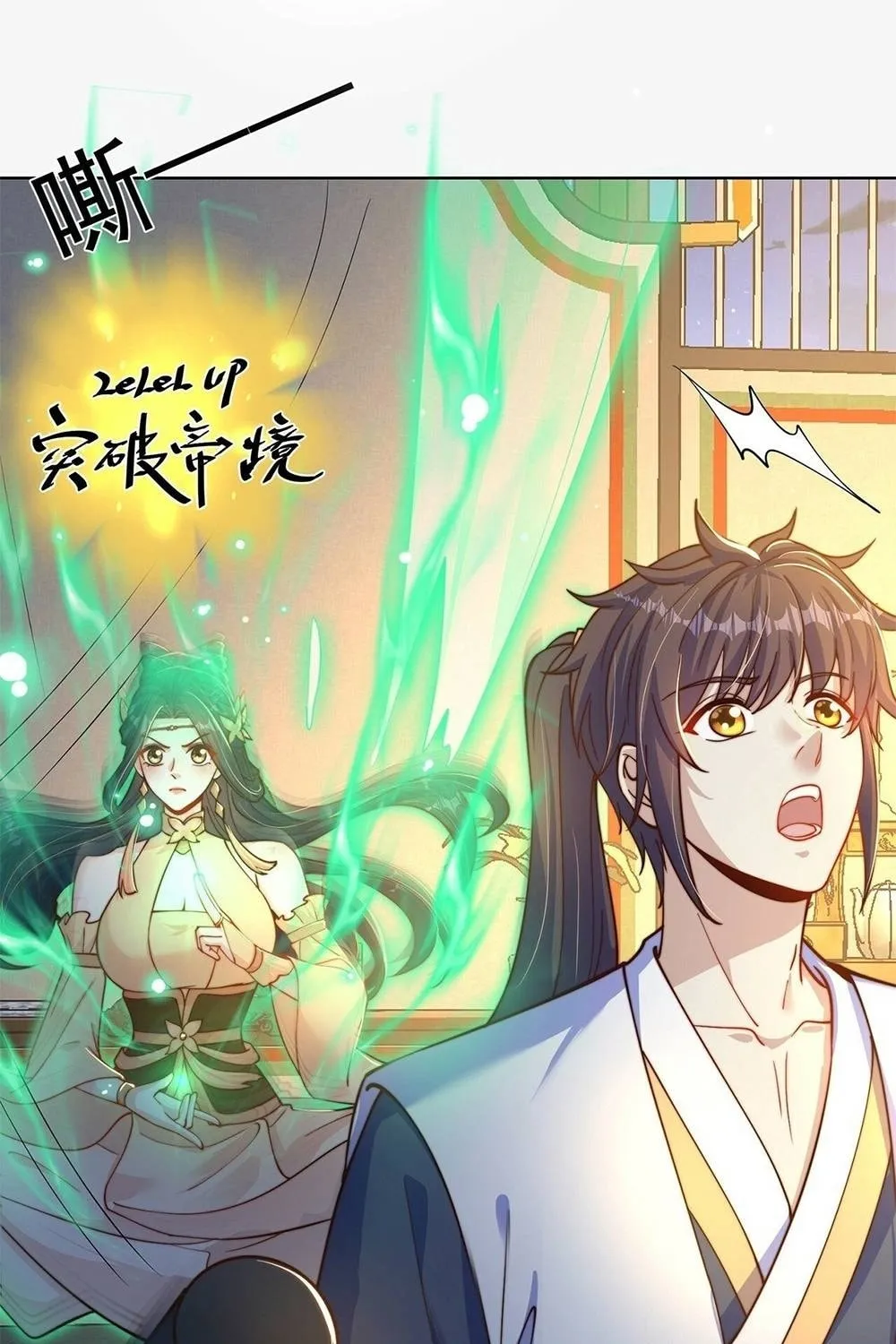 Read Toshiue no Hito (Colored) chapter 64 image 42 on Lezhin