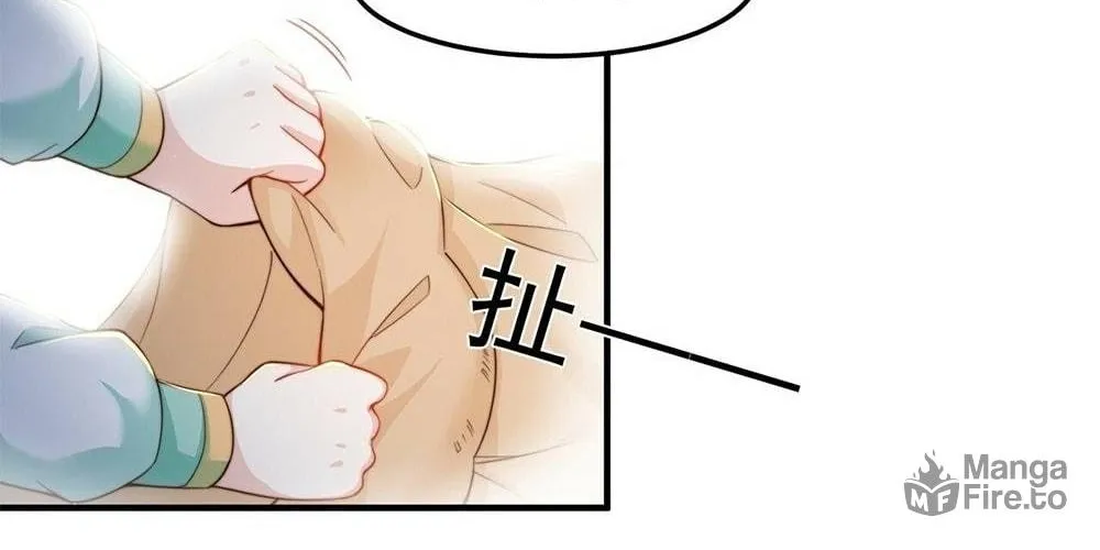 Read Toshiue no Hito (Colored) chapter 64 image 49 on Lezhin