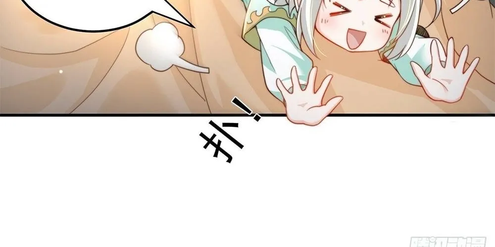 Read Toshiue no Hito (Colored) chapter 64 image 55 on Lezhin