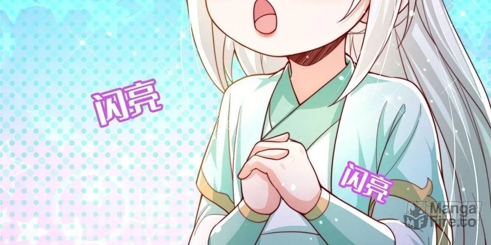 Read Toshiue no Hito (Colored) chapter 65 image 11 on Lezhin