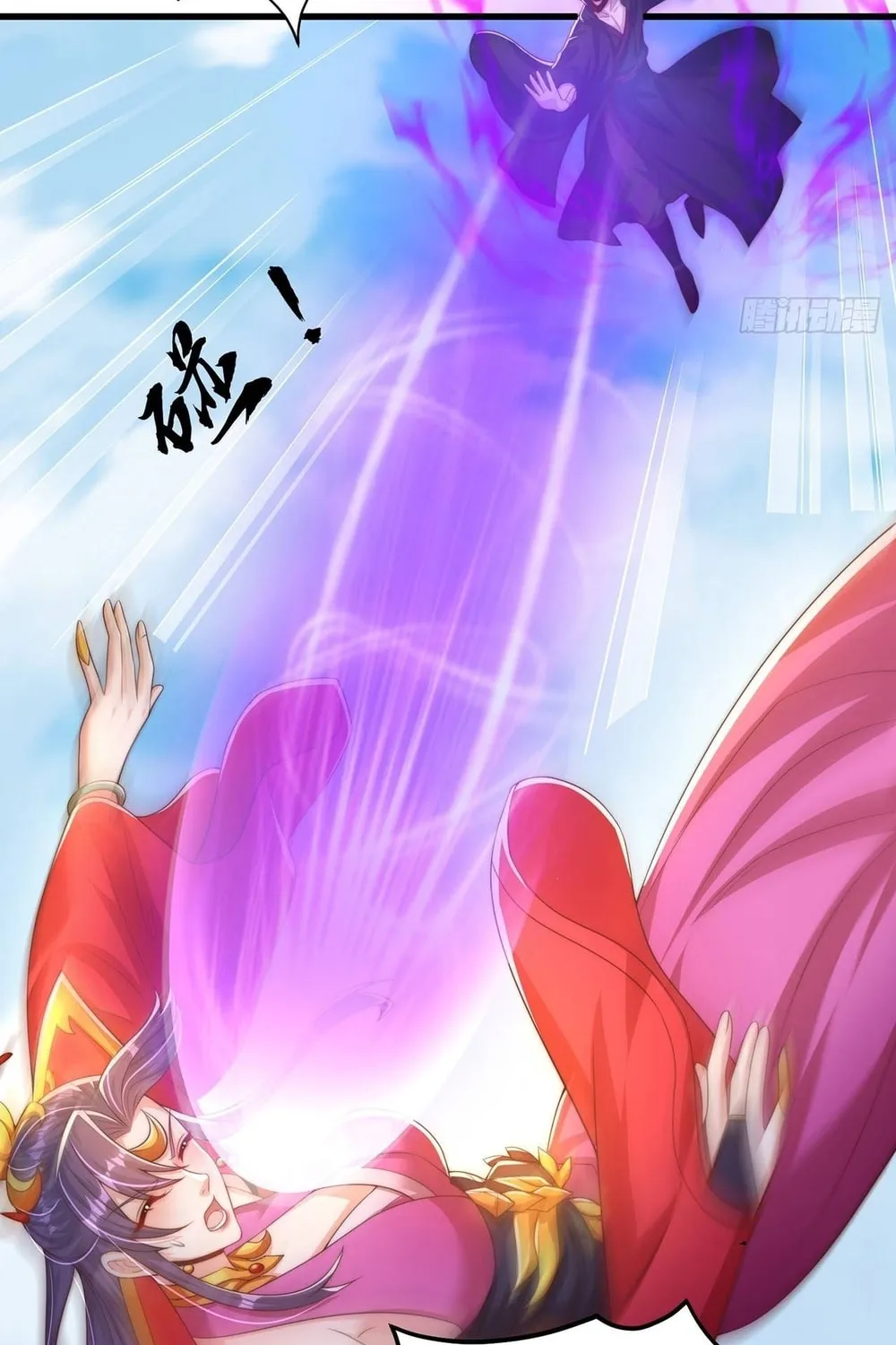 Read Toshiue no Hito (Colored) chapter 65 image 42 on Lezhin