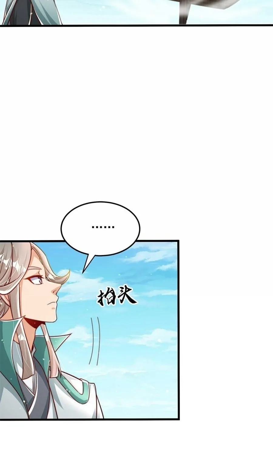 Read Toshiue no Hito (Colored) chapter 66 image 62 on Lezhin