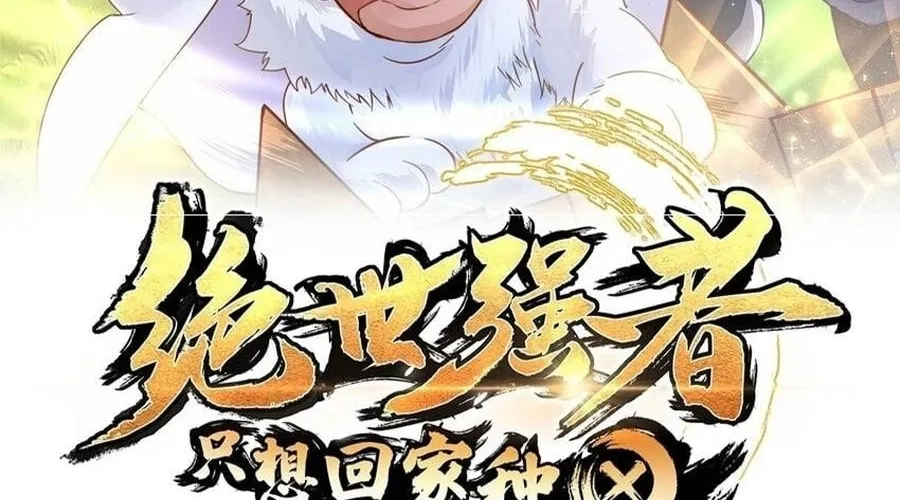 Read Toshiue no Hito (Colored) chapter 67 image 1 on Lezhin